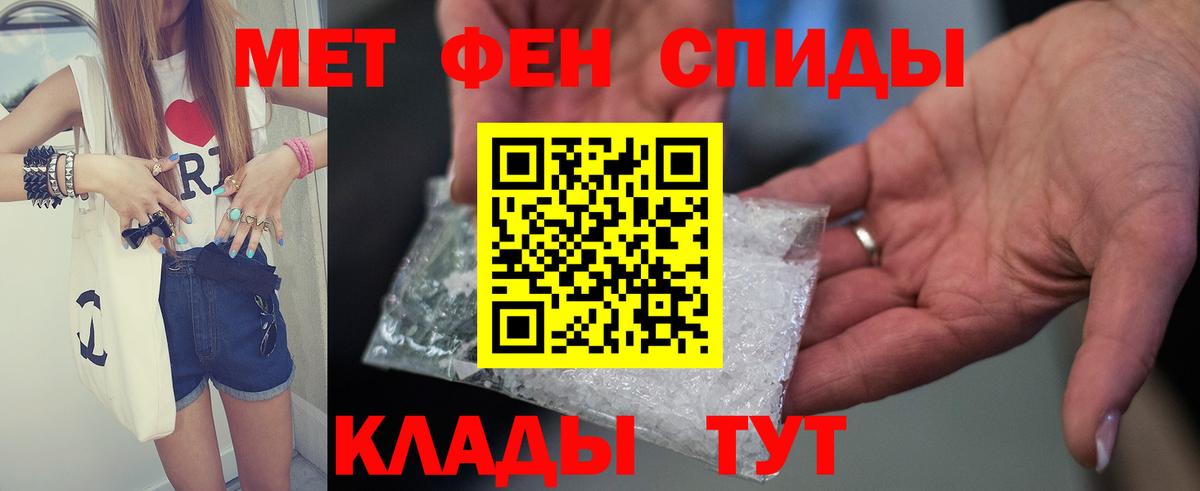 Амфетамин  АМФЕТАМИН  Вход с VPN  kraken ссылки  Amphetamine Розовый  Набережные Челны 