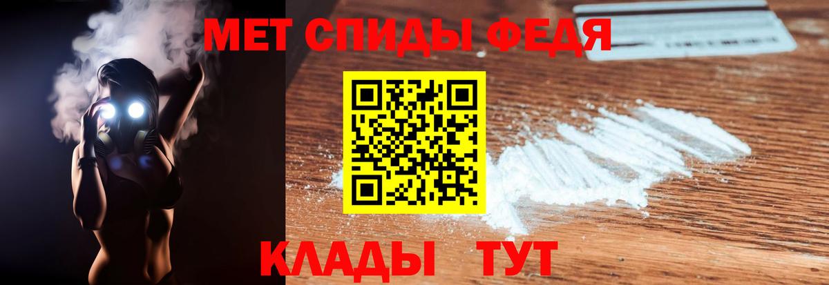 Amphetamine Premium Набережные Челны