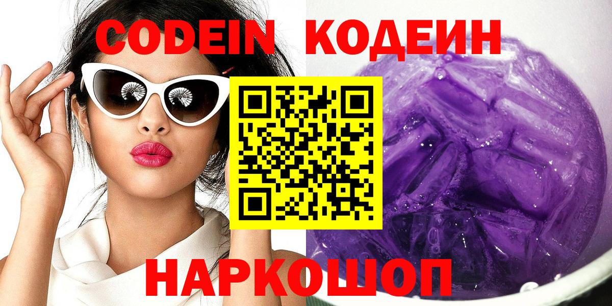 COCAIN  ЭКСТАЗИ  Купить наркотики  ГАШИШ  Меф кристаллы  Вход с VPN  ГАШИШ  Канабис  Набережные Челны  МДМА  МАРИХУАНА 