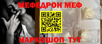 альфа пвп VHQ Бузулук