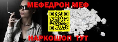 наркотики Бугуруслан