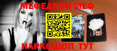 альфа пвп VHQ Бузулук