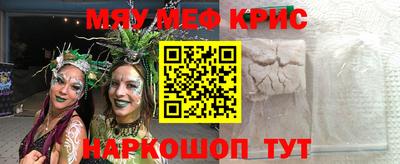 наркотики Бугуруслан