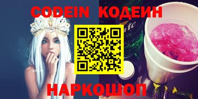 мяу мяу кристалл Будённовск