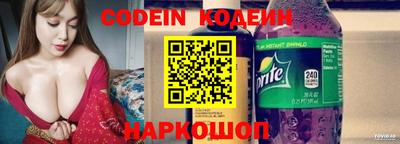 мяу мяу кристалл Будённовск
