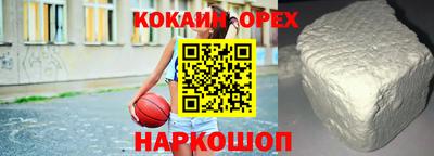 альфа пвп VHQ Бузулук