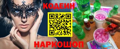 наркотики Бугуруслан