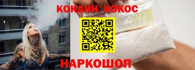 мяу мяу кристалл Будённовск