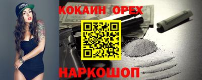 альфа пвп VHQ Бузулук