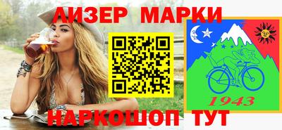 наркотики Бугуруслан
