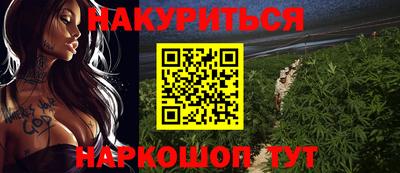 мяу мяу кристалл Будённовск