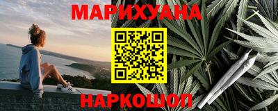 наркотики Бугуруслан
