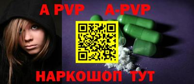 альфа пвп VHQ Бузулук