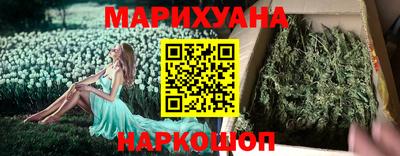 наркотики Бугуруслан
