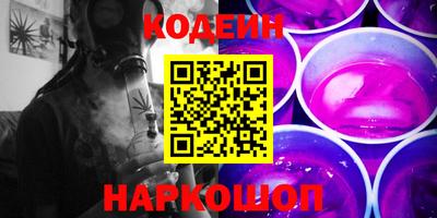 альфа пвп VHQ Бузулук