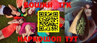 мяу мяу кристалл Будённовск