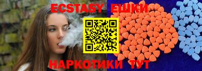 мяу мяу кристалл Будённовск