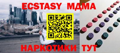 мяу мяу кристалл Будённовск