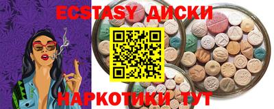 мяу мяу кристалл Будённовск