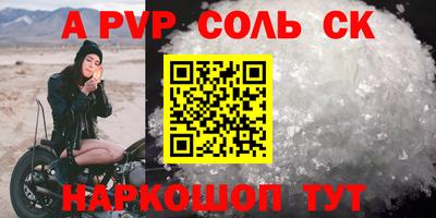 альфа пвп VHQ Бузулук