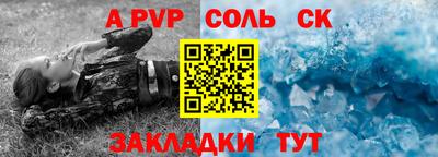мяу мяу кристалл Будённовск