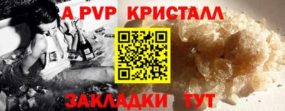 кристаллы Магадан