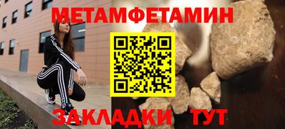 наркотики Бугуруслан