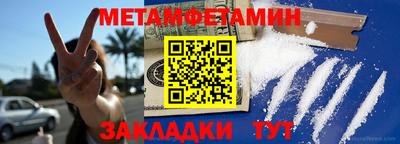 мяу мяу кристалл Будённовск