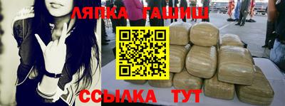 мяу мяу кристалл Будённовск