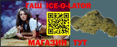 наркотики Бугуруслан