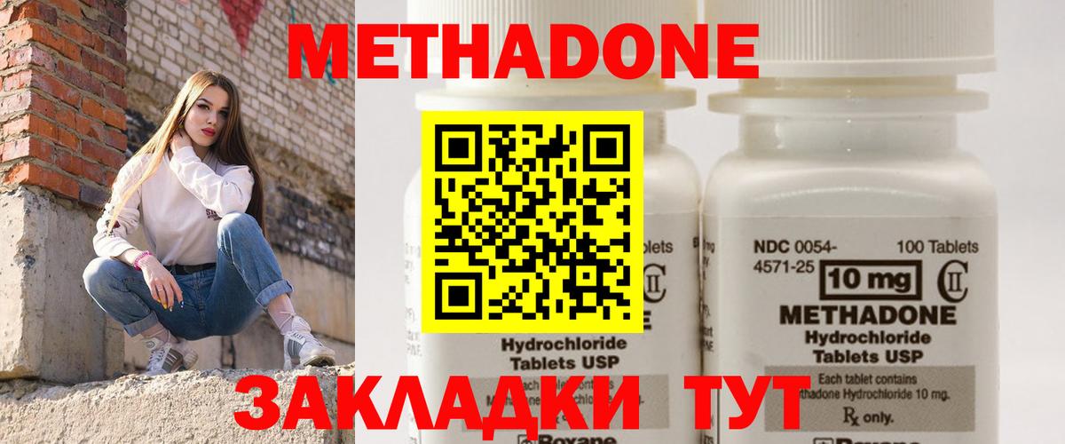Бошки Шишки Набережные Челны