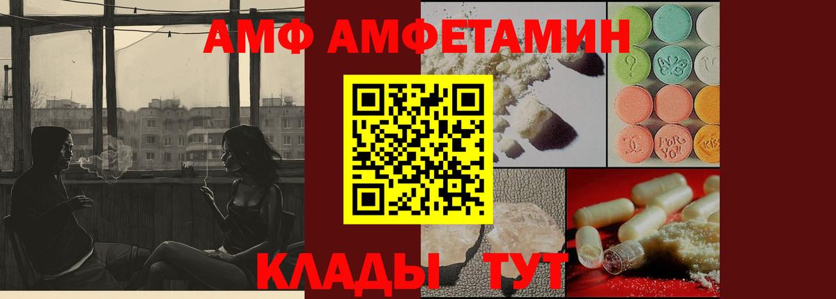 Метамфетамин витя Набережные Челны