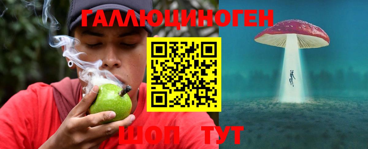 Псилоцибиновые грибы ЛСД  Вход с VPN  Набережные Челны 