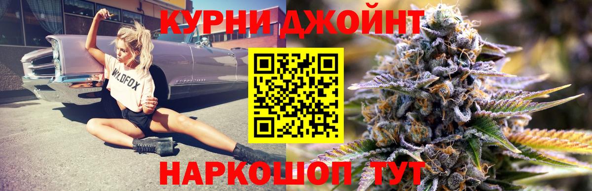 Каннабис White Widow  Шишки марихуана SATIVA & INDICA  Набережные Челны  Бошки Шишки Amnesia  Шишки марихуана THC 21%  Вход с VPN 